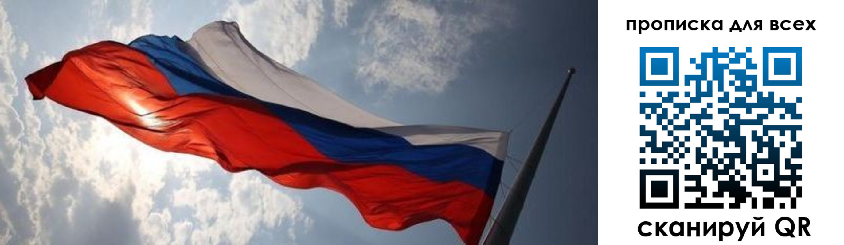 пропишу в квартире в Гусь-Хрустальном