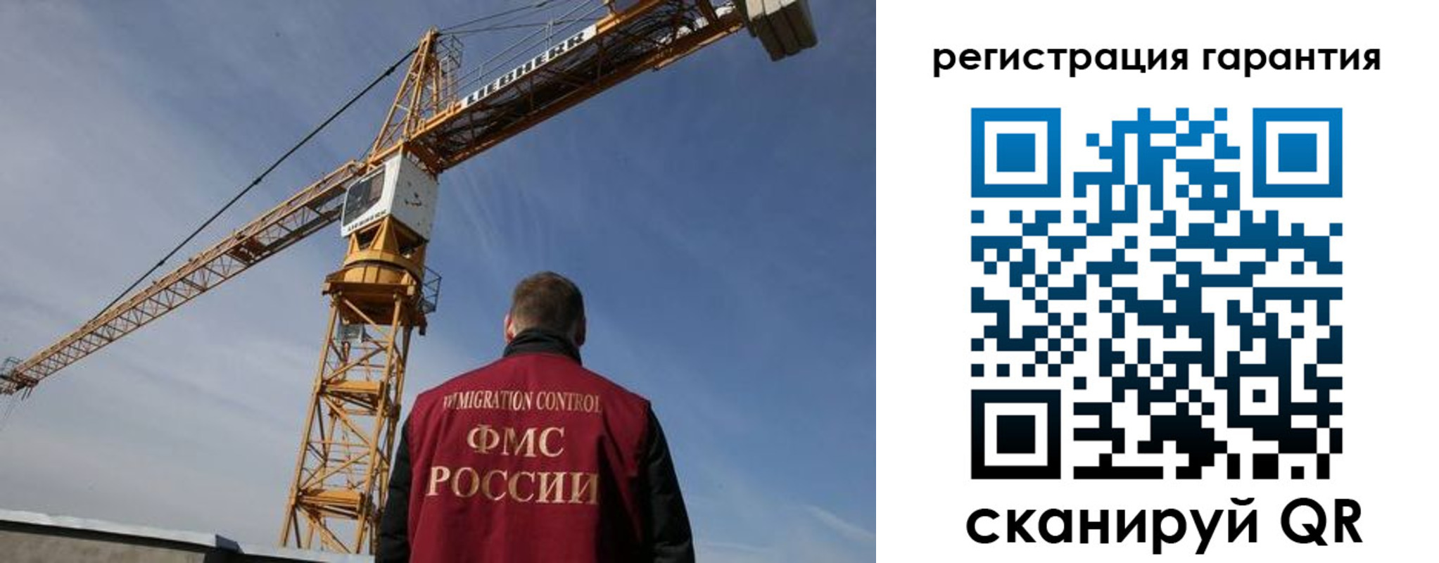 купить прописку в Гусь-Хрустальном