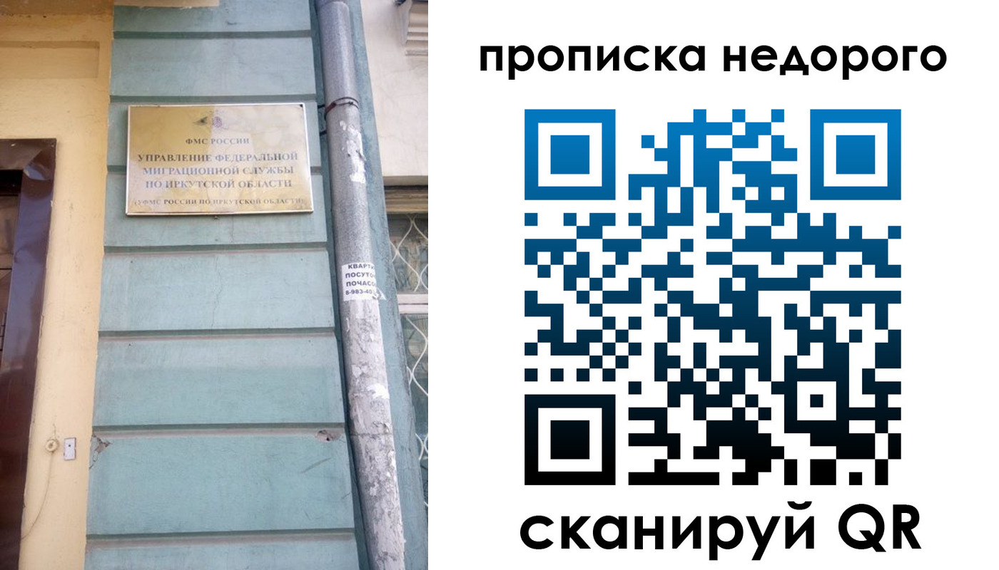 пропишу в квартире в Гусь-Хрустальном